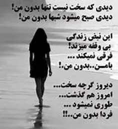 عاشقانه ها gelare22 3232372