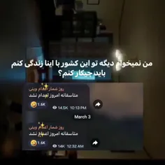 واقعا فازتون درک نمیکنم 