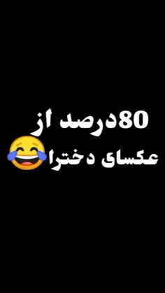 حققق🤣🤣🤣