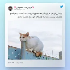 منحرف نشید🙂💔