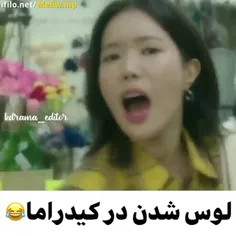 وای خدا جر🤣🤣