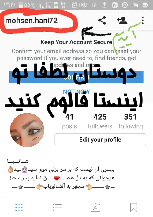Follow me on Instagram! Username: mohsen.hani72