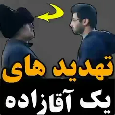 داماد شمخانی!! آقازاده های سگ صفت زالو منش کفتار کنش، یکی از اعتراضات بر حق مردم مسلمان ایران