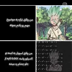 بخدا خیلی حقه😂👍