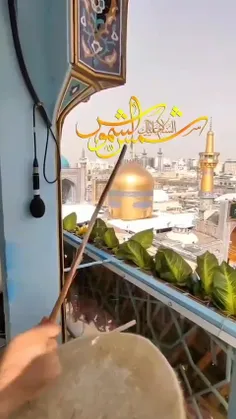 میلاد امام الرئوف؛