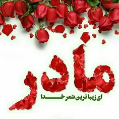 ‍ ‍ http://dl.313apps.ir/apps/93-94/yase%20nabavi_www.313