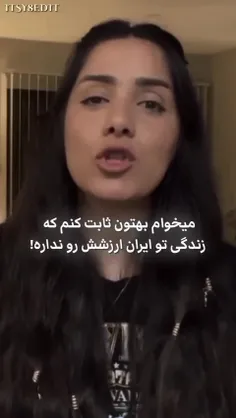 ایران دیگ درست نمیش 😮‍💨