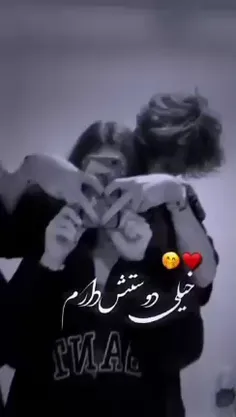 تقدیم به عشقی خوشگلم ❤A❤