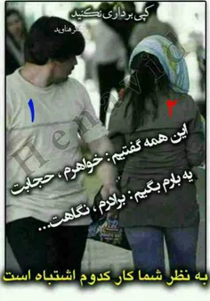 به نظر شما کدوم درسته.