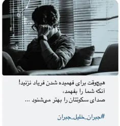 #بسیج_سایبری