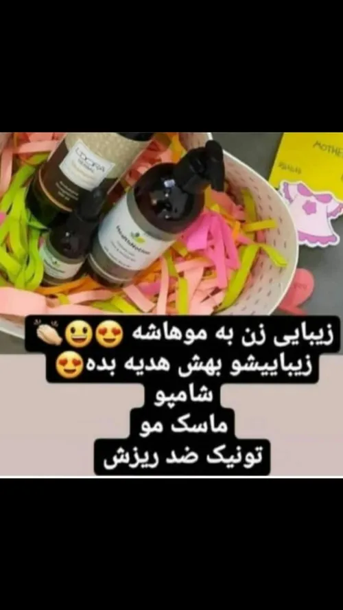 سلامت و تندرستی hmf16 32299483 - عکس ویسگون