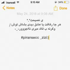 #عکس_نوشته