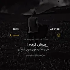 دلی را که تازه هوس جوانی کرده بود🖤🕊