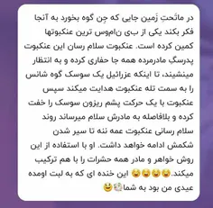 اینم از داغاااااااااان دوممممم ممنونم بابت پیامت😆😓😓😓😓😓ولی