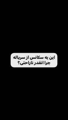 اسم فيلم بگو دوسم داری