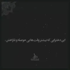 فقط اونی ک درک و شعور نداره