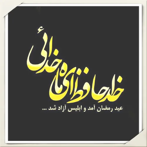 مذهبی