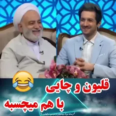 از عوارض فتوایی که بر خلاف حرف خداست😊😂