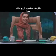 وای من😂