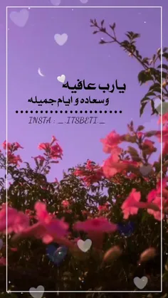 💚صباح الخير💚