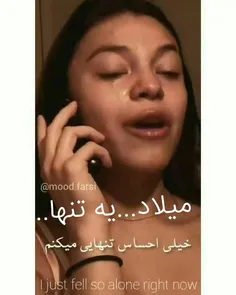 خدایا...اخه چرامن