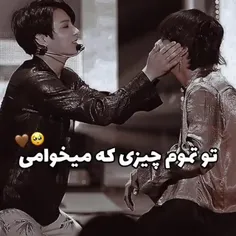 درگیره عشقه تو شدم🥰