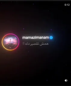 اومده بود که برهــ...🫠💔