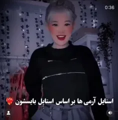 بایست کیه؟ 😎😎😎