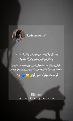 تولدم‌مبارک💙