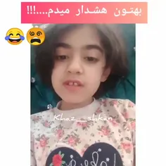 من زخمی شدم ..بدون من ادامه بدید 😐