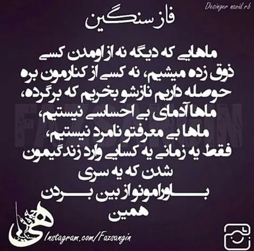 عکس نوشته♣