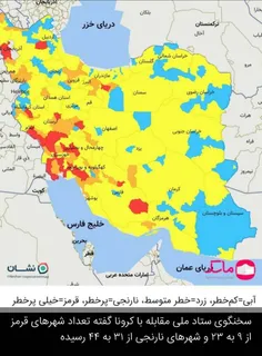 بنظرم اسم ستاد ملی مقابله با کرونا رو باید تغییر بدن به م