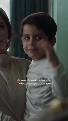 خاتون و شیرزاد تا ابد>>>