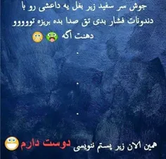 لایک به شرط لایک