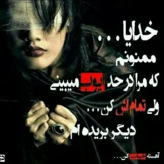 عاشقانه ها dongiee 4968151