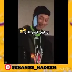 زنداییم  دایمو کتک زد😂🤙         ‌‌‌‌‌‌‌‌‌‌               