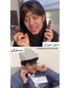 من جررررر😂😂😂