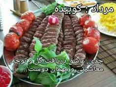 گوناگون ahmadddda 30727621