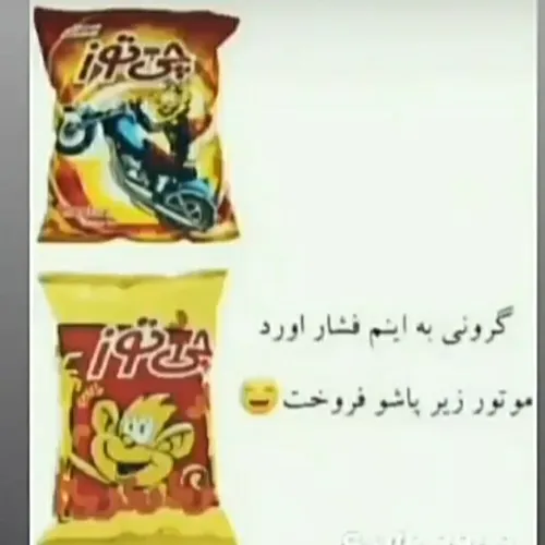 حق😂