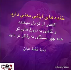 عکس نوشته fateme.ahwazz 20011997