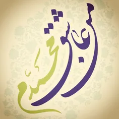 محمد(ع)