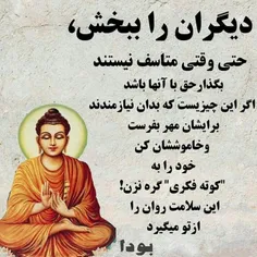 بودای بزرگ