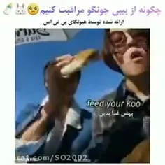 بی تی اس 