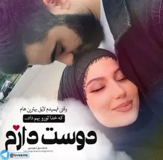 عکس نوشته keramatandimeshki 27511091