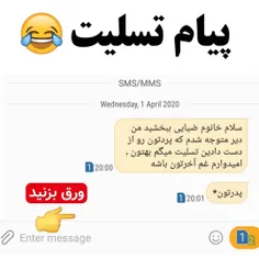 ای خدا 😂😂😂😂😂