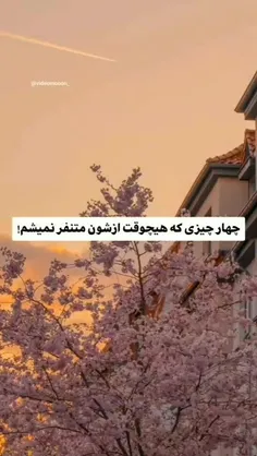 هیچوقت>>>:)))