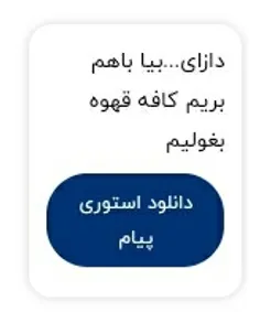 نمخوام