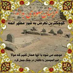 #عربستان_سعودی_بداند