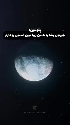 آدماش هم چن رنگن