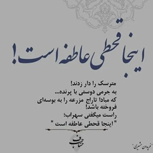 مشکله!درد داشته باشی ولی ندونه چته مشکله...